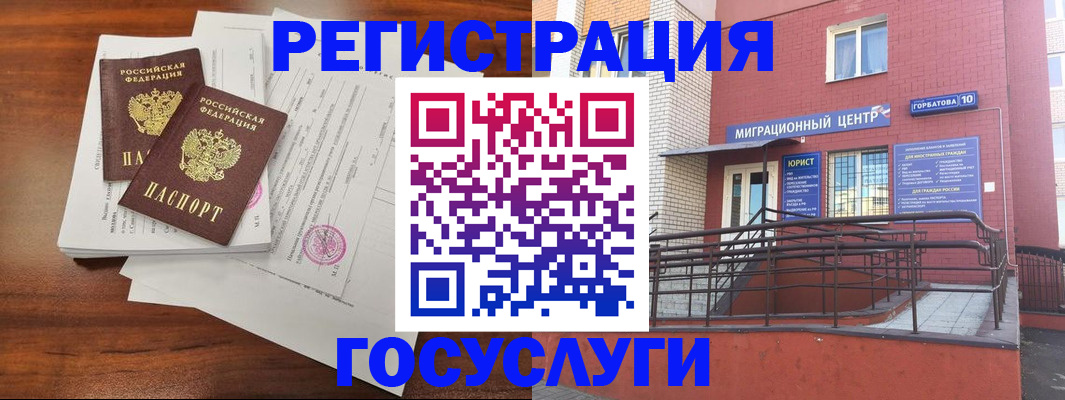 прописка для кредита в Новокуйбышевске