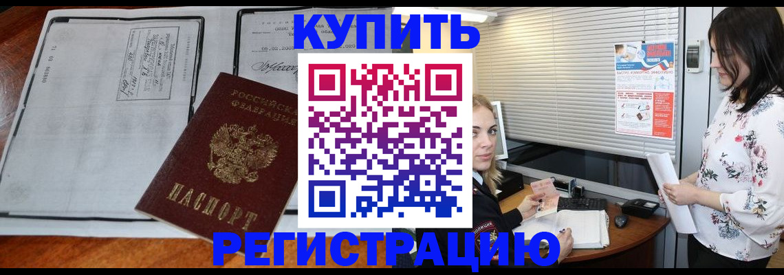 регистрация для школы в Новокуйбышевске